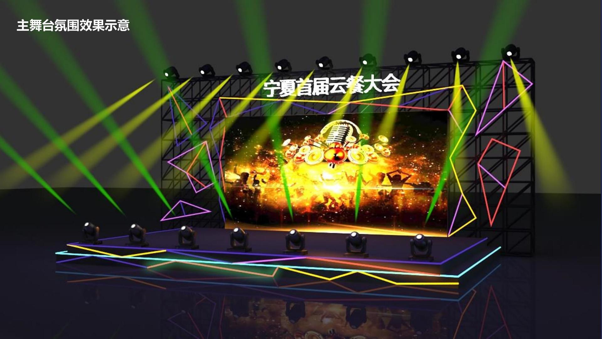远航优选影视创意视觉